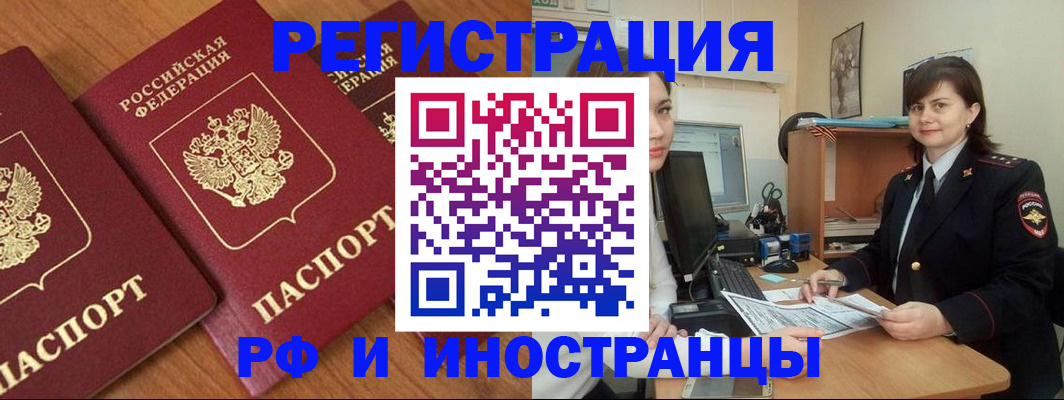 пропишу в квартире в Саянске